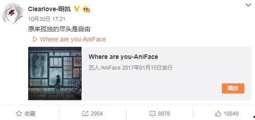 墨迹仔子微博爆料最新,揭秘娱乐圈最新热点事件！